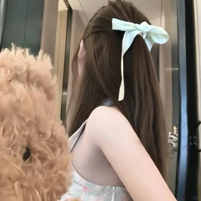 全新的你